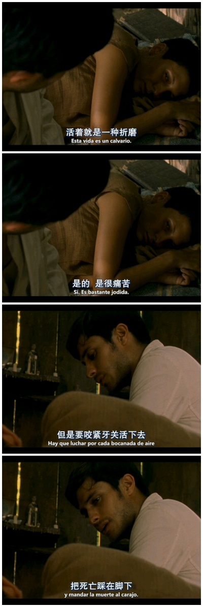 摩托日记剧照的剧照