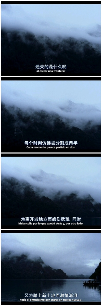 摩托日记剧照的剧照