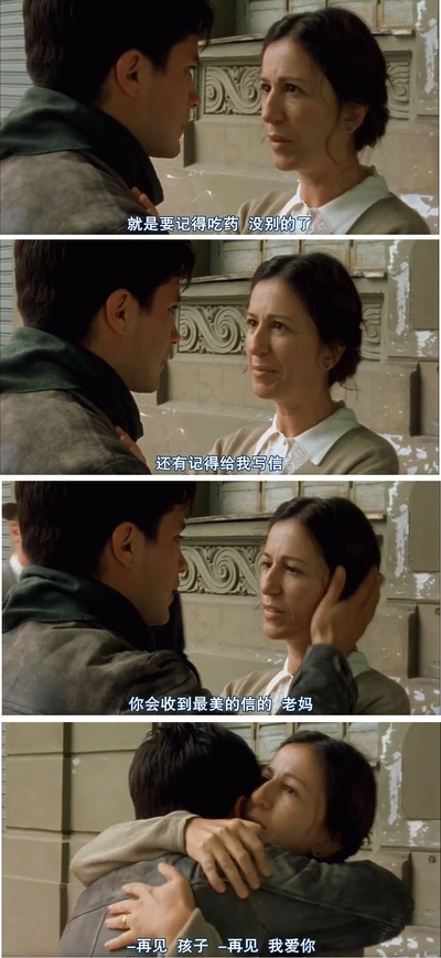 摩托日记剧照的剧照