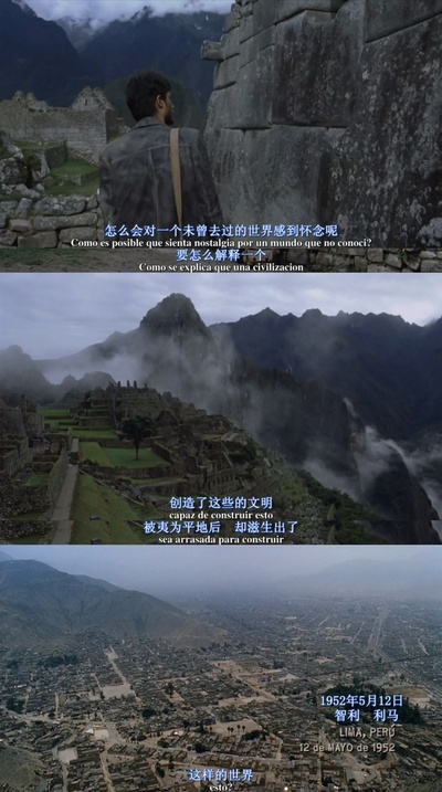 摩托日记剧照的剧照