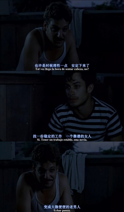 摩托日记剧照的剧照