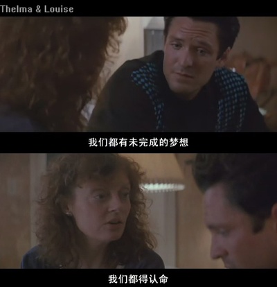 末路狂花剧照的剧照