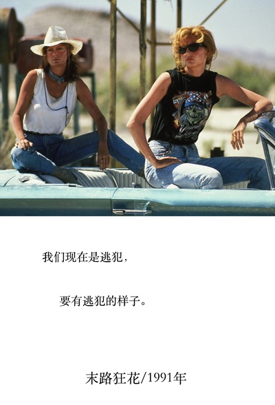 末路狂花剧照的剧照