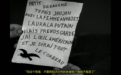 乌鸦剧照的剧照