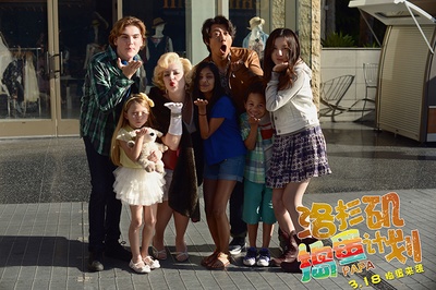 洛杉矶捣蛋计划剧照的剧照