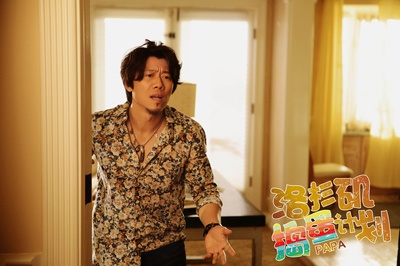 洛杉矶捣蛋计划剧照的剧照