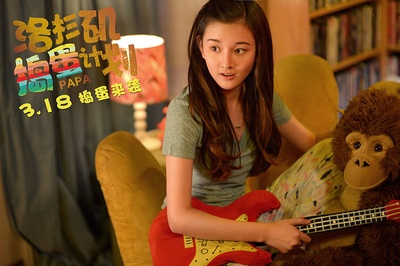 洛杉矶捣蛋计划剧照的剧照