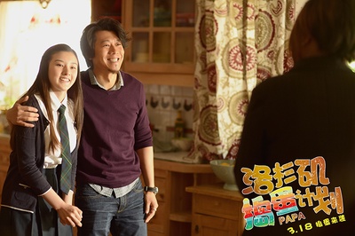 洛杉矶捣蛋计划剧照的剧照