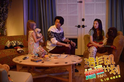 洛杉矶捣蛋计划剧照的剧照