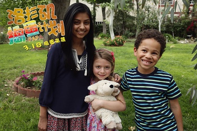 洛杉矶捣蛋计划剧照的剧照