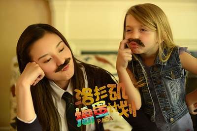 洛杉矶捣蛋计划剧照的剧照