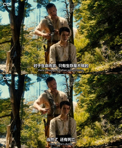 西部慢调剧照的剧照