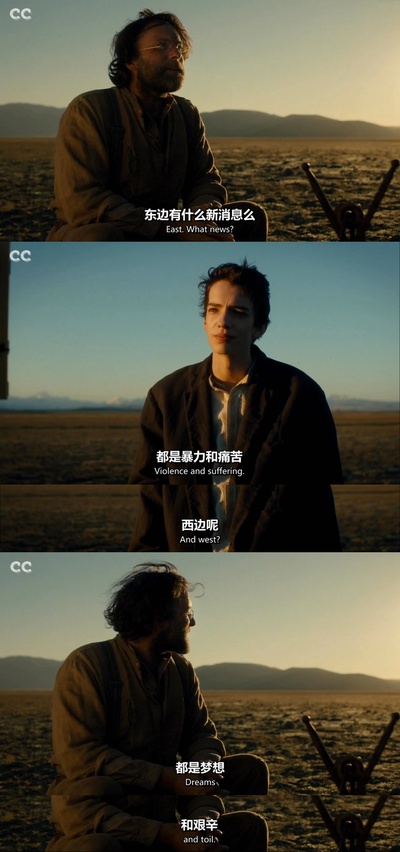 西部慢调剧照的剧照