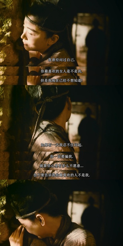 东邪西毒：终极版剧照的剧照