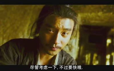 东邪西毒：终极版剧照的剧照