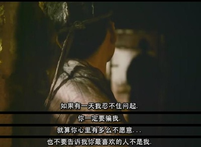 东邪西毒：终极版剧照的剧照