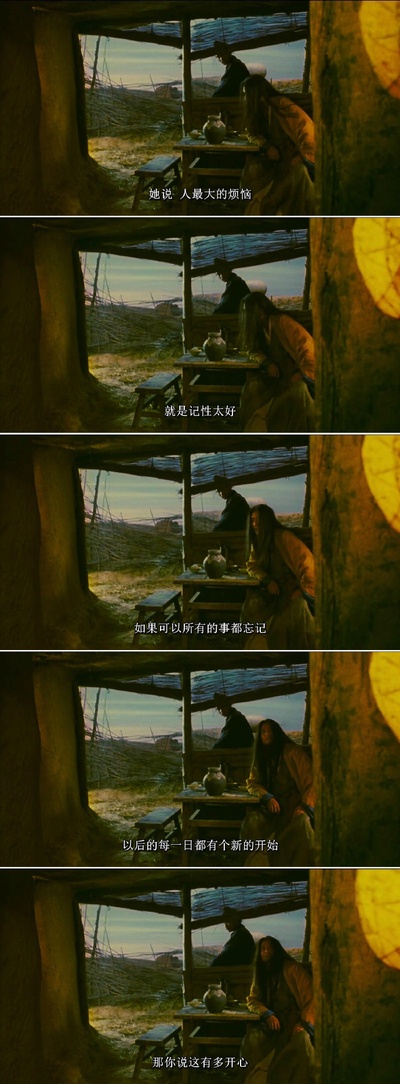 东邪西毒：终极版剧照的剧照