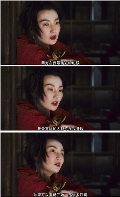 东邪西毒：终极版剧照的剧照