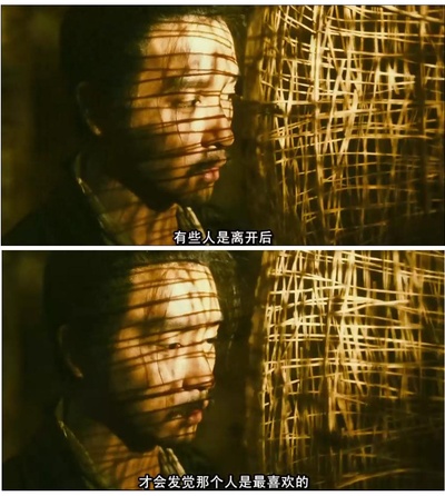 东邪西毒：终极版剧照的剧照