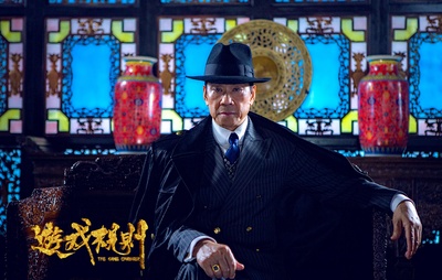 游戏规则剧照的剧照