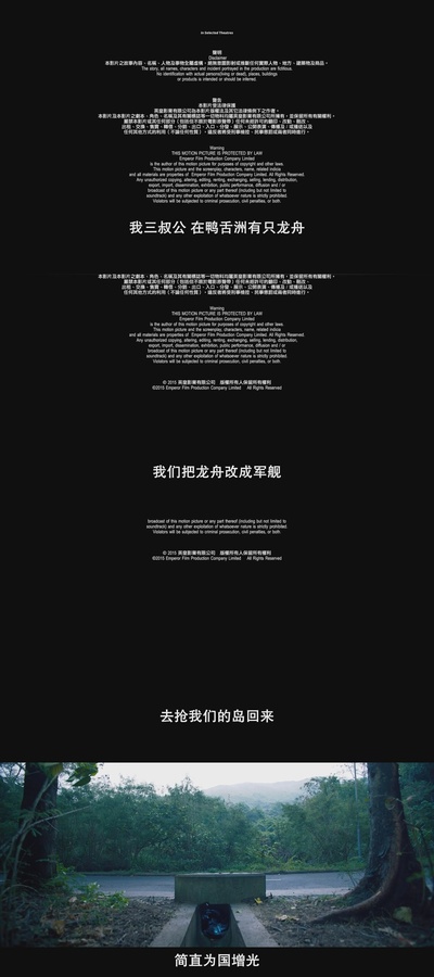 冲锋车剧照的剧照