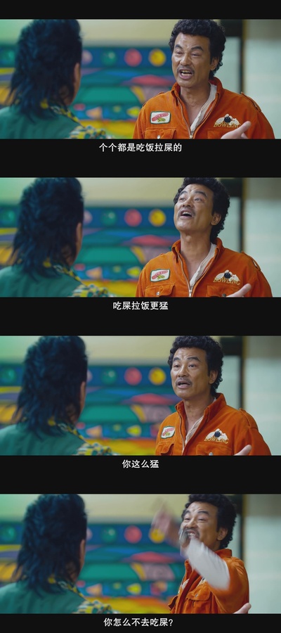 冲锋车剧照的剧照