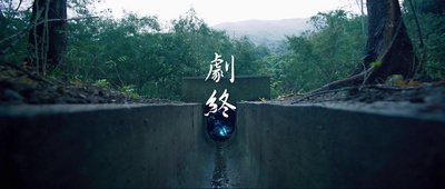 冲锋车剧照的剧照