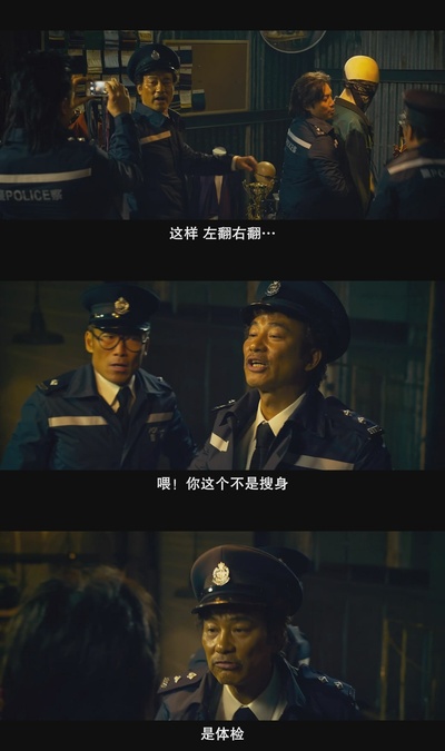 冲锋车剧照的剧照