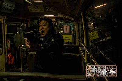 冲锋车剧照的剧照