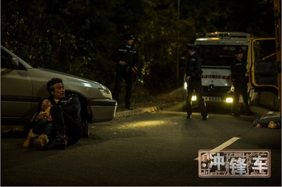 冲锋车剧照的剧照