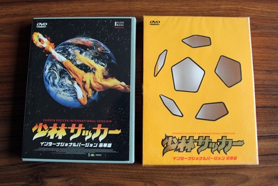 少林足球剧照的剧照