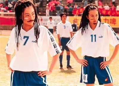 少林足球剧照的剧照