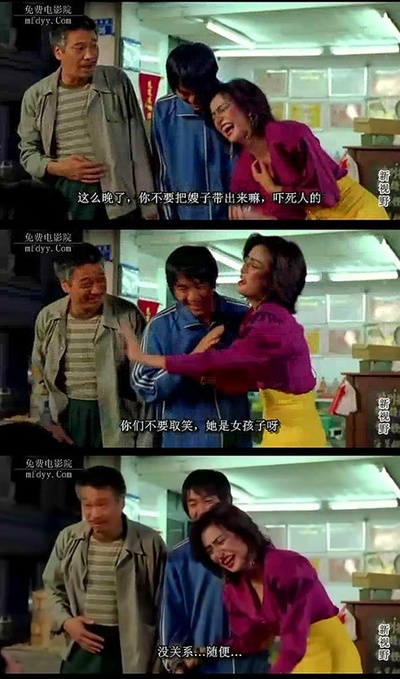 少林足球剧照的剧照