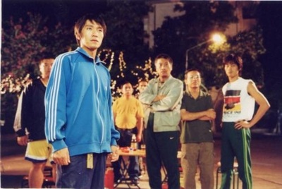 少林足球剧照的剧照