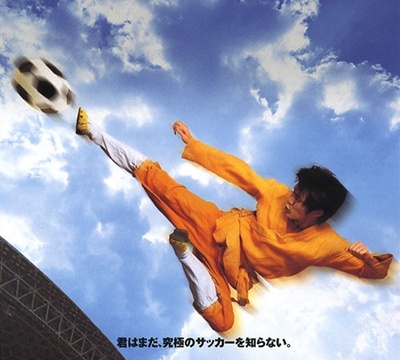 少林足球剧照的剧照