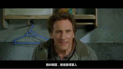 你丫闭嘴！剧照的剧照