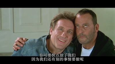 你丫闭嘴！剧照的剧照