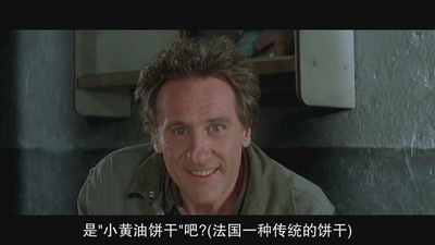 你丫闭嘴！剧照的剧照