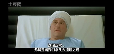 你丫闭嘴！剧照的剧照