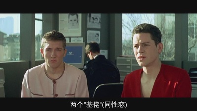 你丫闭嘴！剧照的剧照