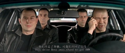 你丫闭嘴！剧照的剧照