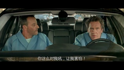 你丫闭嘴！剧照的剧照