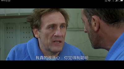 你丫闭嘴！剧照的剧照