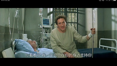 你丫闭嘴！剧照的剧照