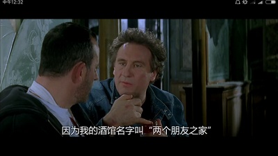 你丫闭嘴！剧照的剧照