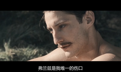 弗兰兹剧照的剧照