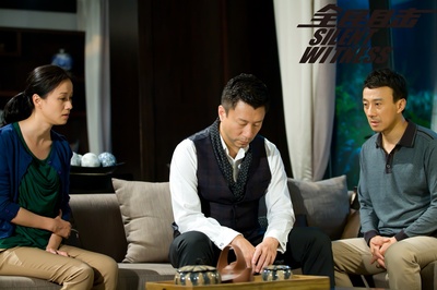 全民目击剧照的剧照