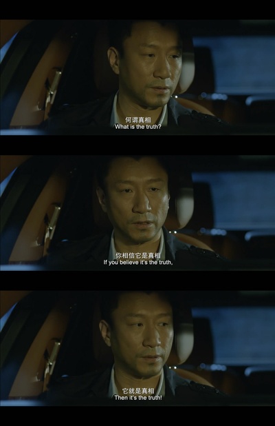 全民目击剧照的剧照