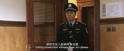 全民目击剧照的剧照