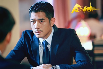 全民目击剧照的剧照